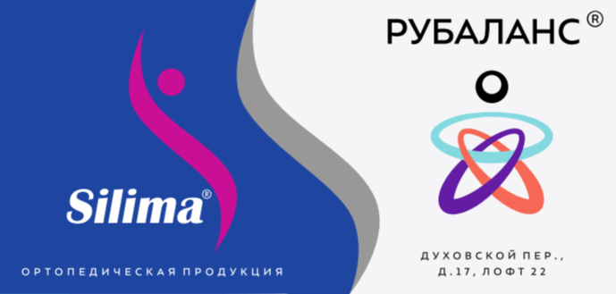 Внимание! Салон Silima переезжает.